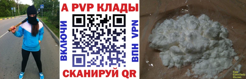 Как найти наркотики Красногорск Амфетамин  Каннабис  Меф мяу мяу  Гашиш  Alpha PVP 