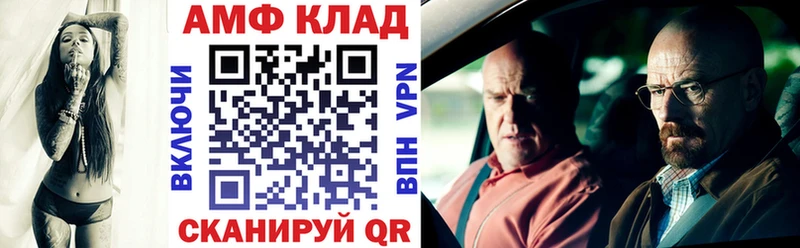 продажа наркотиков  площадка официальный сайт  Amphetamine Premium  Красногорск 