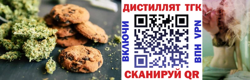 купить наркоту hydra ссылки Еда ТГК марихуана Красногорск