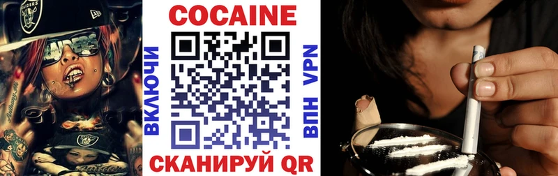 Кокаин 98%  Красногорск 