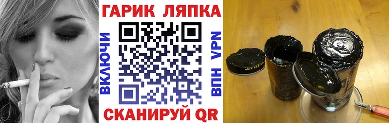 Гашиш ice o lator  Красногорск 