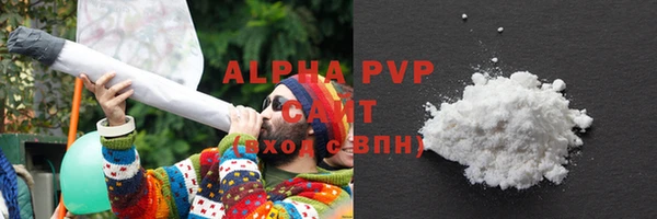 трава Алексин