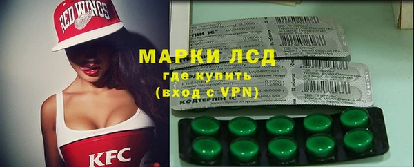 трава Алексин