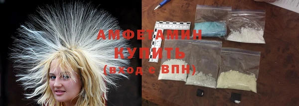 трава Алексин