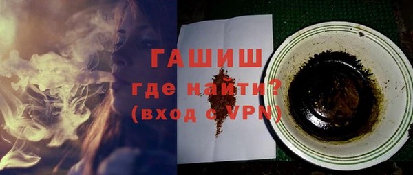 трава Алексин