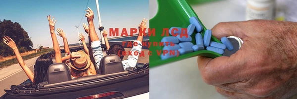 трава Алексин