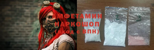 ALPHA-PVP Алексеевка
