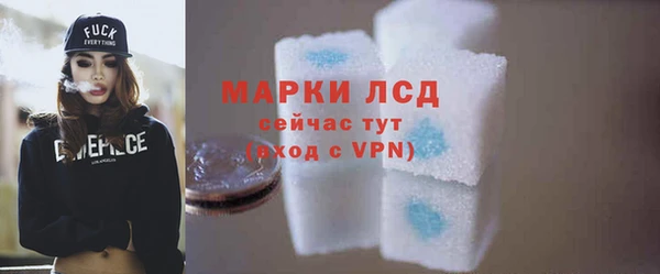ALPHA-PVP Алексеевка