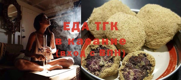трава Алексин