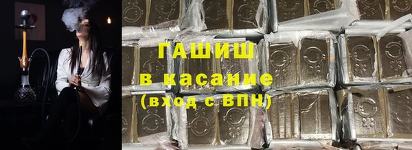 трава Алексин