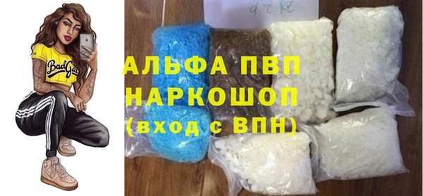 трава Алексин