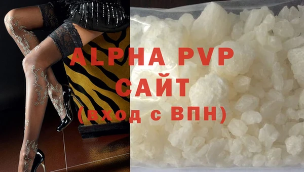 ALPHA-PVP Алексеевка