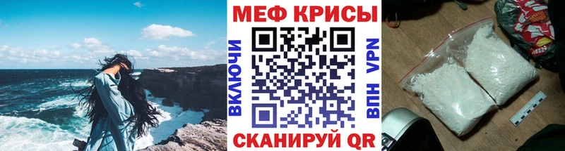 закладка  Красногорск  Мефедрон мяу мяу 