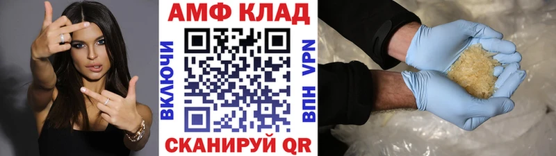 Первитин Декстрометамфетамин 99.9%  Красногорск 
